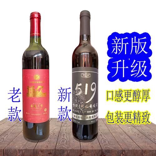 通化通久窖藏1号 一场来自长白山的甜润礼遇